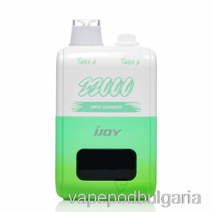 Vape 10000 Дръпки Ijoy Sd22000 еднократни ябълкови дъвки